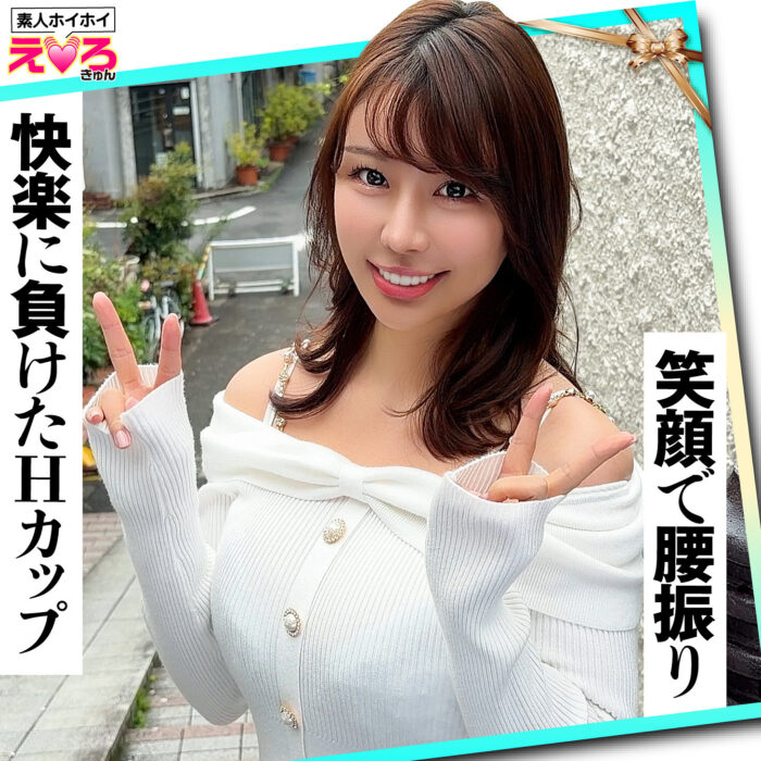 ももちゃん【erk126:missav・av01・fc2ppv・tktube・tokyomotion】