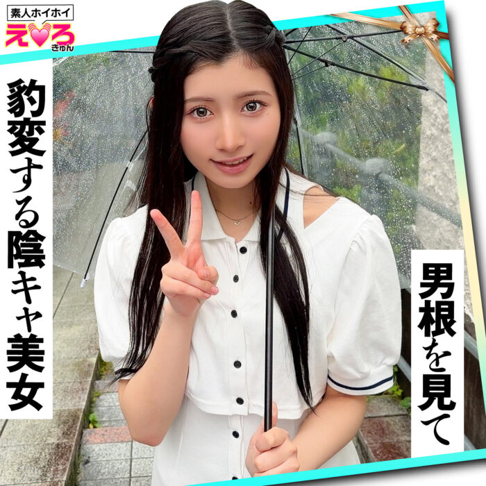 ちのちゃん【erk128:missav・av01・fc2ppv・tktube・tokyomotion】