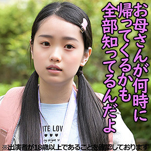 Rちゃん（仮名）【j001:missav・av01・fc2ppv・tktube・tokyomotion】