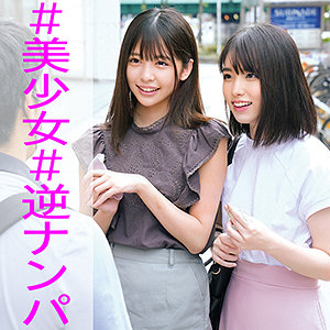 ひなこ＆まい【orec944:missav・av01・fc2ppv・tktube・tokyomotion】