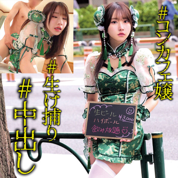 SIO【oremo462:missav・av01・fc2ppv・tktube・tokyomotion】
