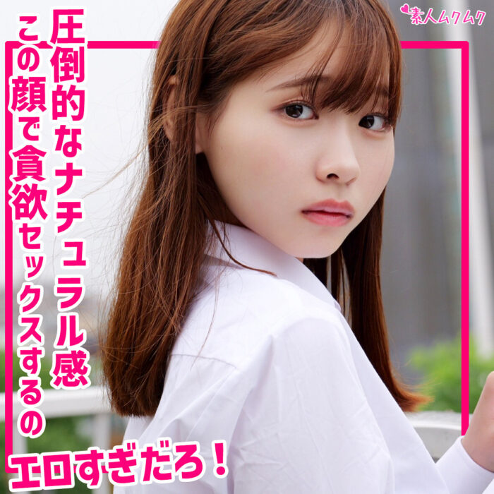 とうか【smuk313:missav・av01・fc2ppv・tktube・tokyomotion】