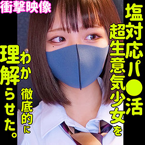 RIHO【smus014:missav・av01・fc2ppv・tktube・tokyomotion】