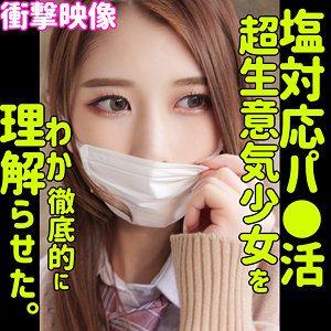 エル【smus024:missav・av01・fc2ppv・tktube・tokyomotion】