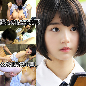 GYちゃん(仮名)【e007:missav・av01・fc2ppv・tktube・tokyomotion】