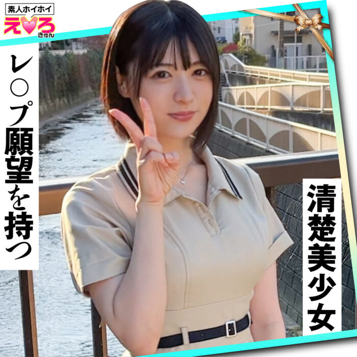 クレープ屋店員@みゆちゃん【erk088:missav・av01・fc2ppv・tktube・tokyomotion】