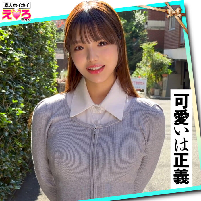 あむちゃん【erk114:missav・av01・fc2ppv・tktube・tokyomotion】