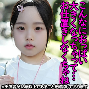 Rちゃん（仮名）【j005:missav・av01・fc2ppv・tktube・tokyomotion】