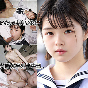 LXちゃん（仮名）【y115:missav・av01・fc2ppv・tktube・tokyomotion】